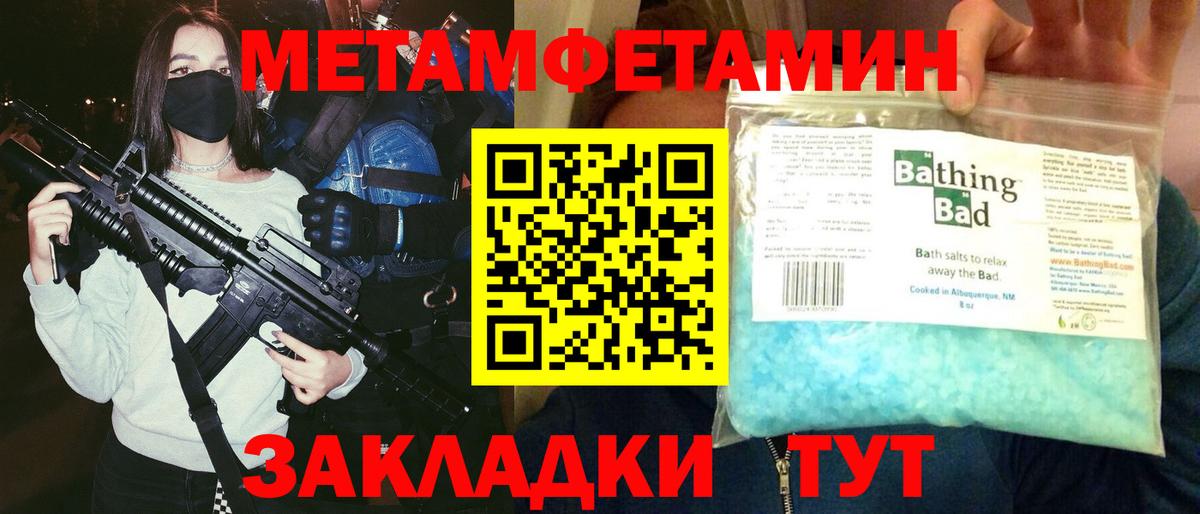Люберцы  Amphetamine  Вход с VPN  Амфетамин 98% 