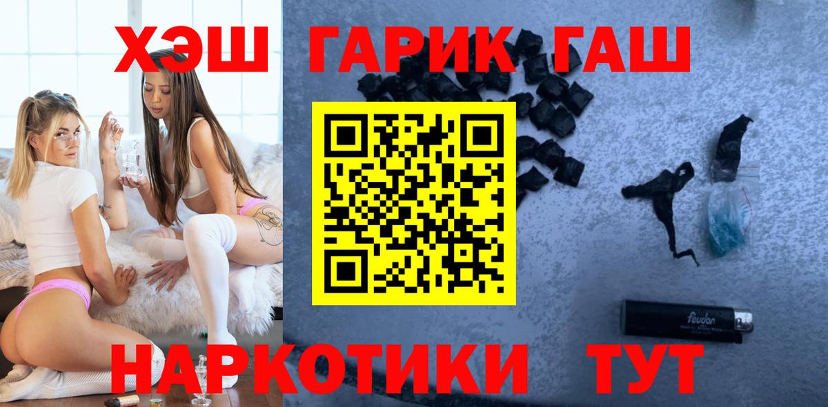 ГАШ гарик Люберцы