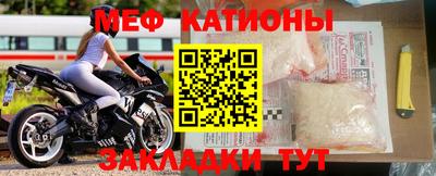 прущая мука Заводоуковск