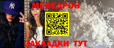 MDMA Жуковский