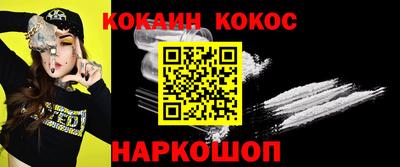 MDMA Жуковский