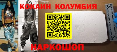 мефедрон VHQ Заволжье