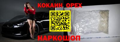 мефедрон VHQ Заволжье