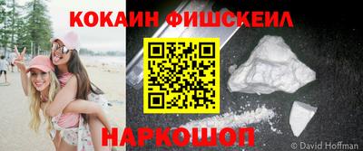 мефедрон VHQ Заволжье