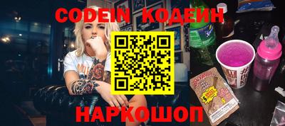 мефедрон VHQ Заволжье