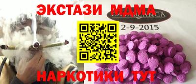 мефедрон VHQ Заволжье