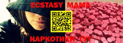 прущая мука Заводоуковск