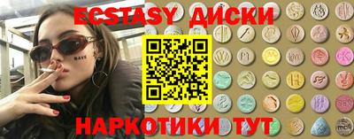 мефедрон VHQ Заволжье