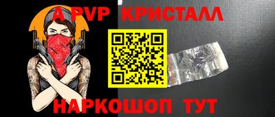 MDMA Жуковский