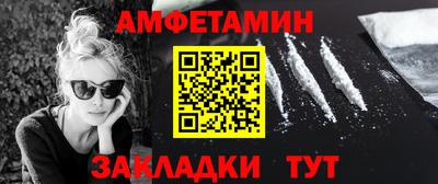 мефедрон VHQ Заволжье