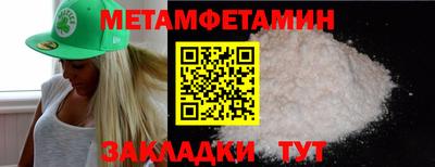 прущая мука Заводоуковск