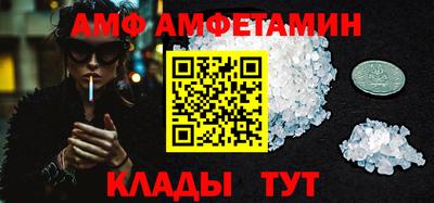 MDMA Жуковский