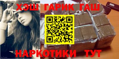 мефедрон VHQ Заволжье