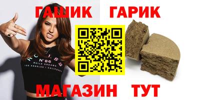 прущая мука Заводоуковск