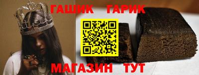 мефедрон VHQ Заволжье