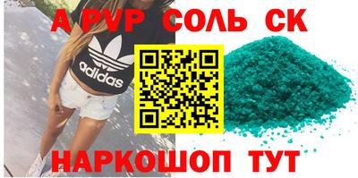 MDMA Жуковский