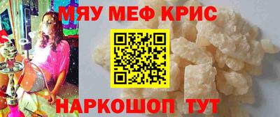 MDMA Жуковский