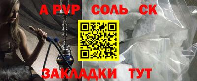 мефедрон VHQ Заволжье