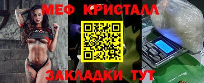 MDMA Жуковский