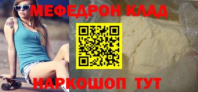 прущая мука Заводоуковск