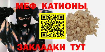 MDMA Жуковский
