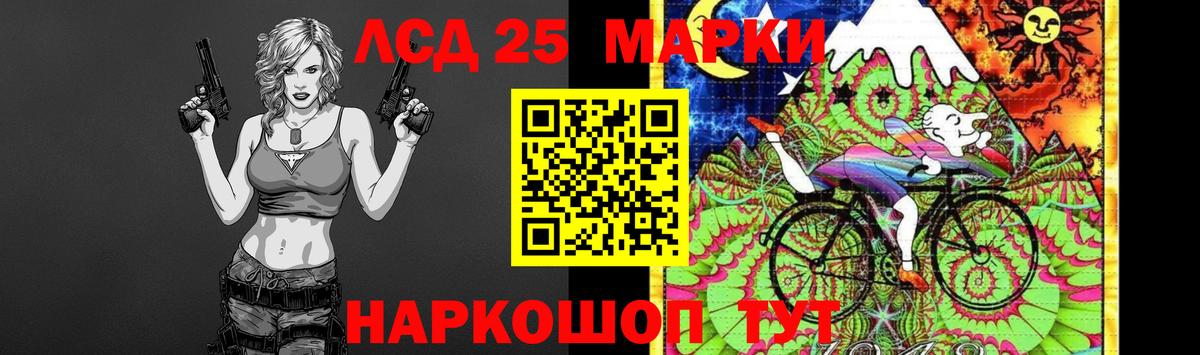 ссылка на мегу зеркало  Лсд 25 экстази кислота  Люберцы  Вход с VPN  Лсд 25 экстази кислота 