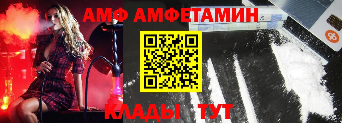 Люберцы  Метамфетамин  Вход с VPN  Первитин Methamphetamine 