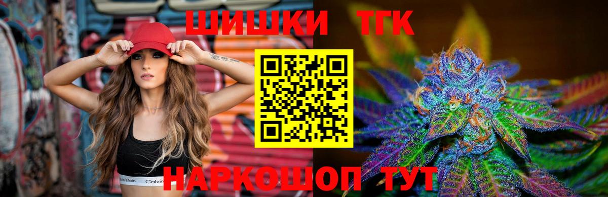 Люберцы  Марихуана план  Вход с VPN  Марихуана тримм  МАРИХУАНА гибрид 